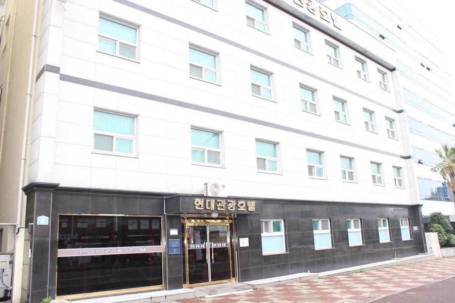 Hyundai Tourist Hotel Чеджудо Экстерьер фото